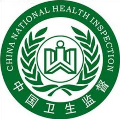 卫生监督协管