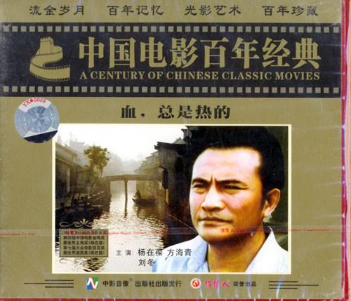 中影音像出版社