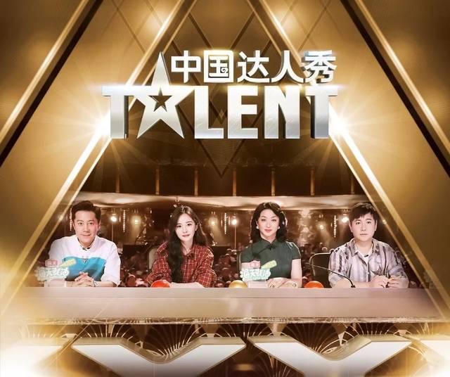 中国达人秀第六季