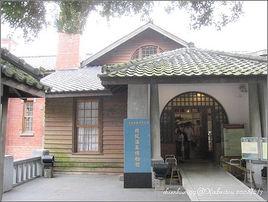 北投温泉博物馆