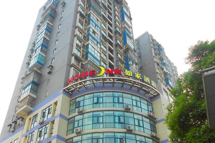 如家快捷酒店长沙韶山南路店
