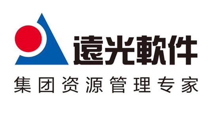 远光软件股份有限公司