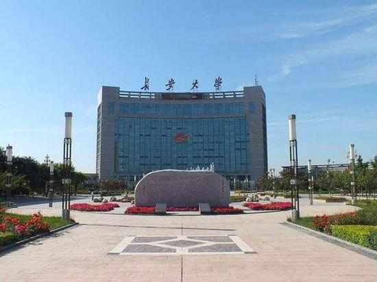 长安大学文化与传播学院