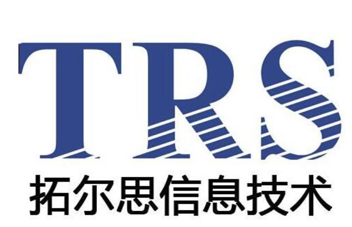 北京拓尔思信息技术股份有限公司