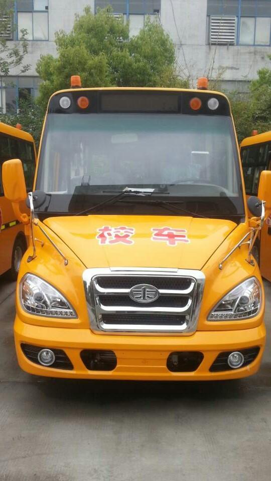 电动校车
