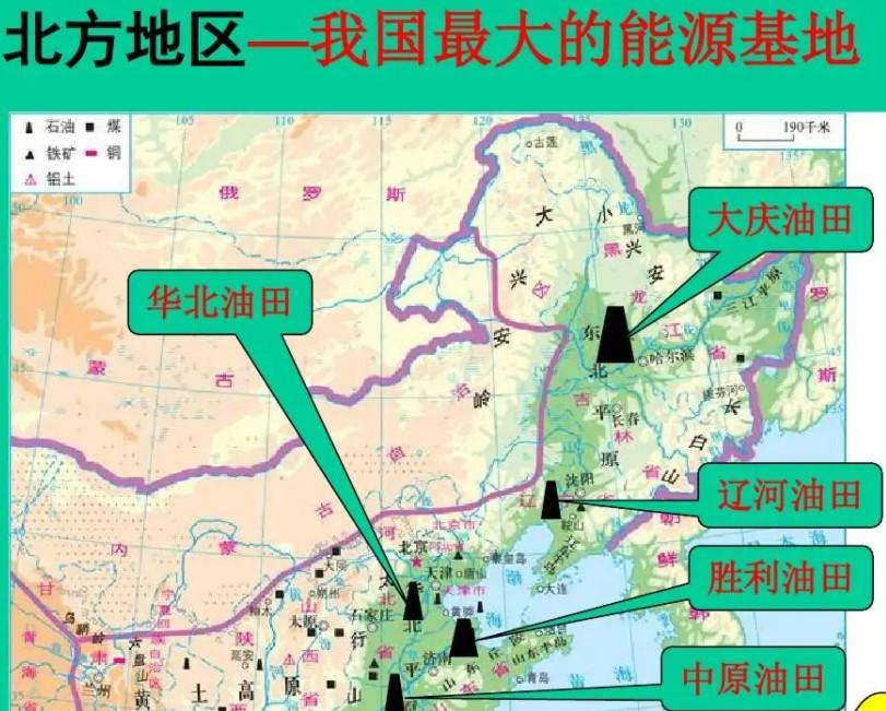 北方地区