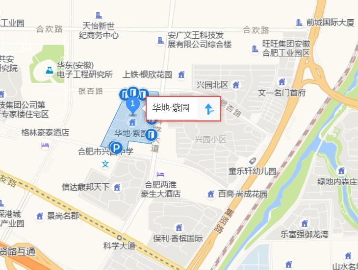 华地紫园