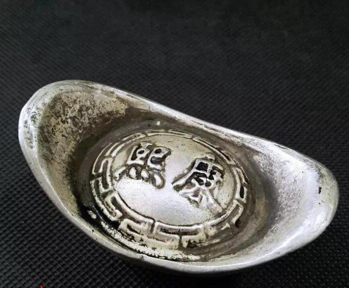 银锭