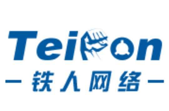 广州铁人网络科技有限公司