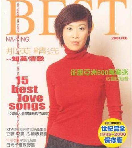 出卖