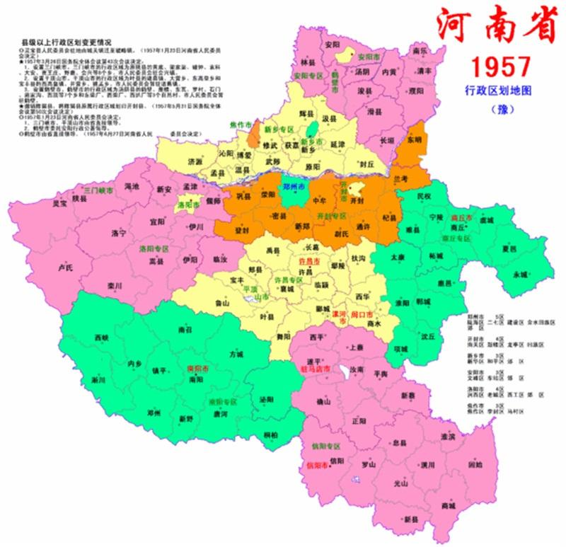 开封专区