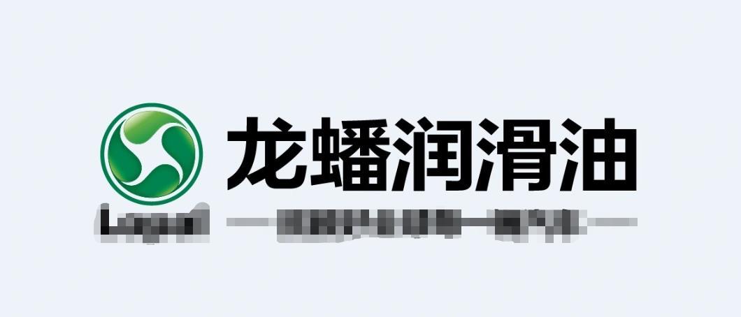 龙蟠润滑油
