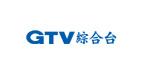 GTV综合台