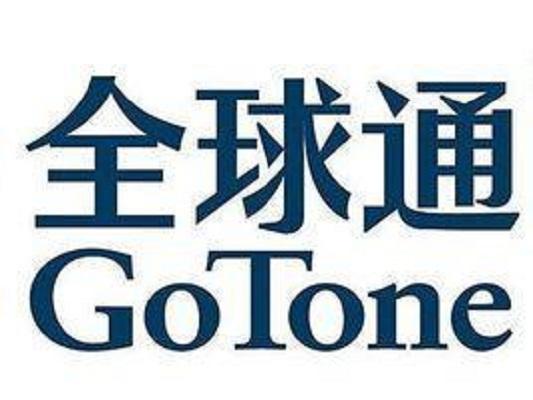 全球通积分计划