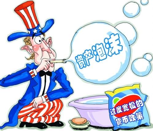 资产泡沫