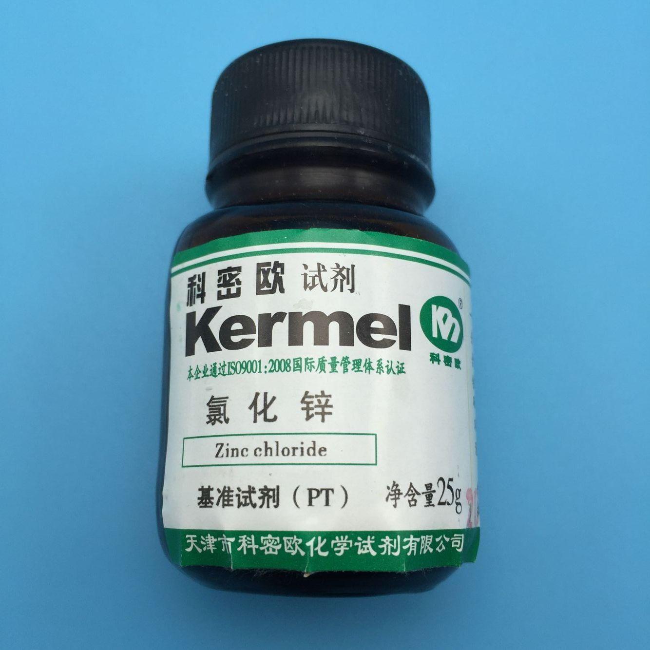 基准试剂