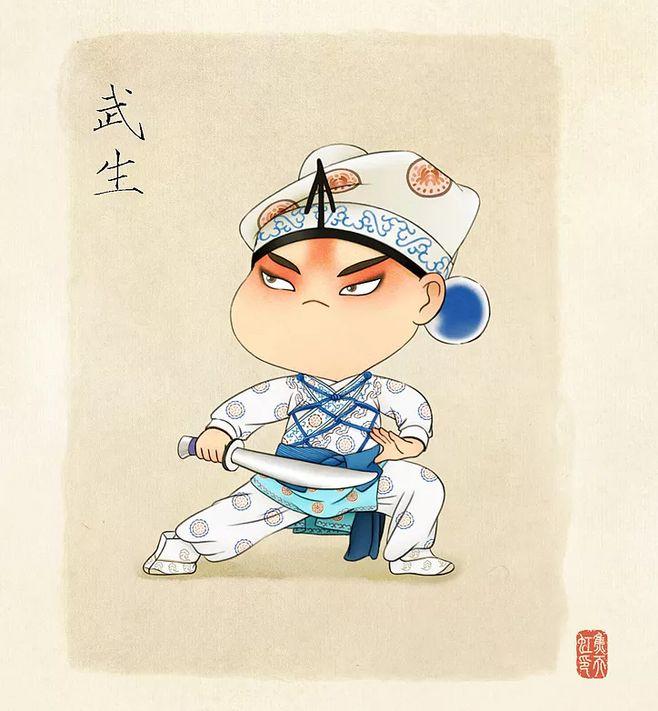 武生