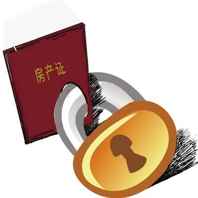 房屋抵押权