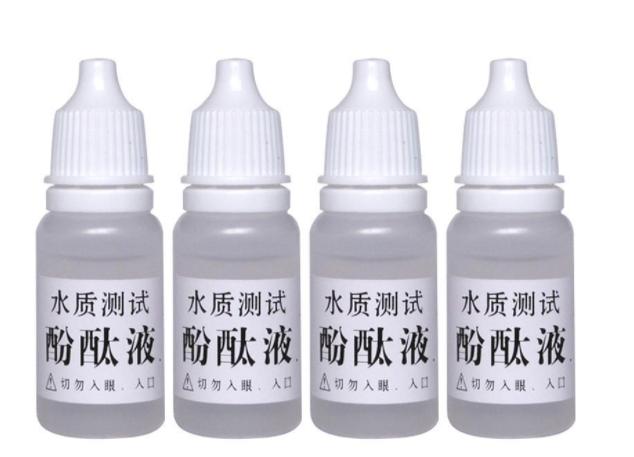 酚酞试液