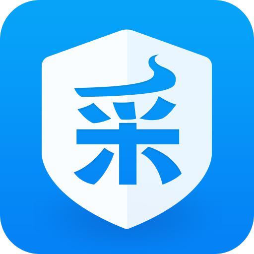 独家采购