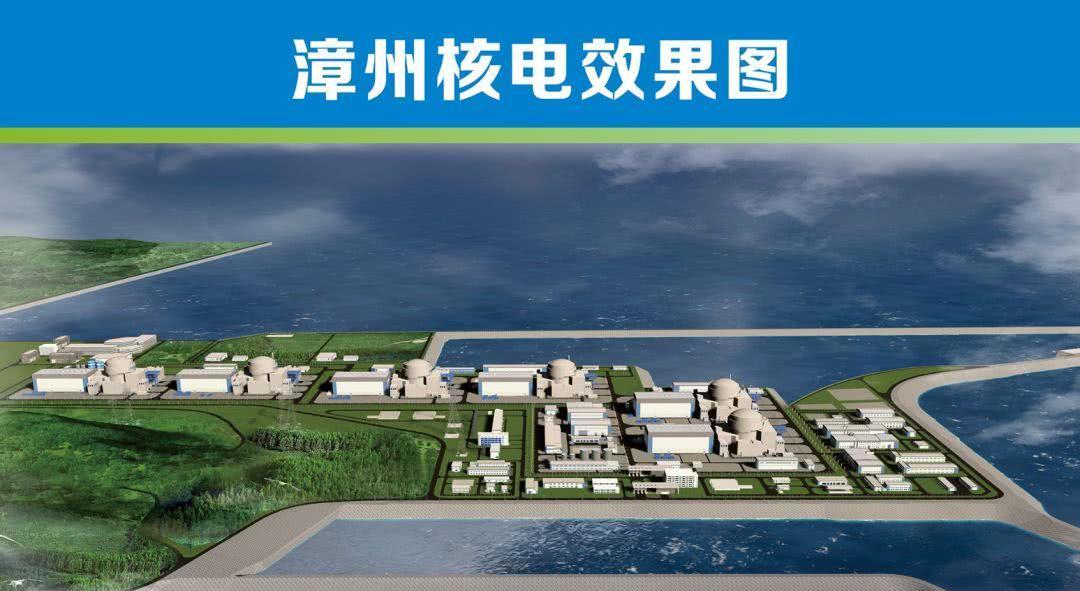 漳州核电站