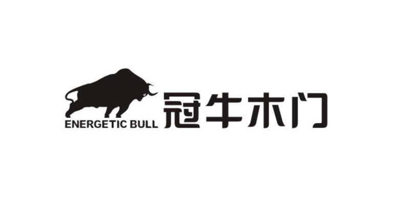 冠牛木门