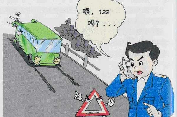 紧急程度
