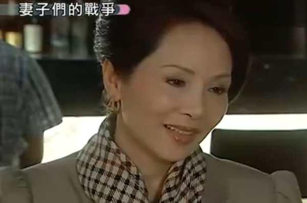 妻子们的战争