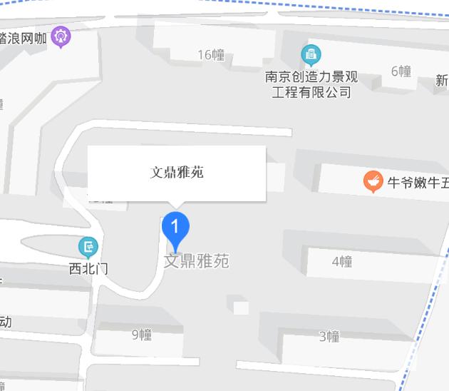 文鼎雅苑