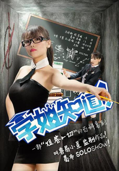 学姐知道