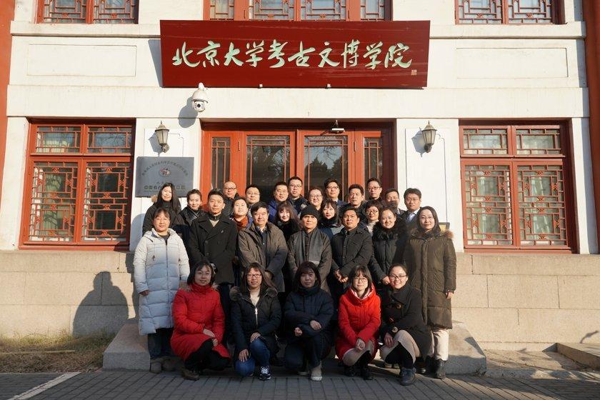北京大学考古文博学院