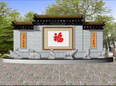 名仕家园