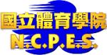 国立体育学院