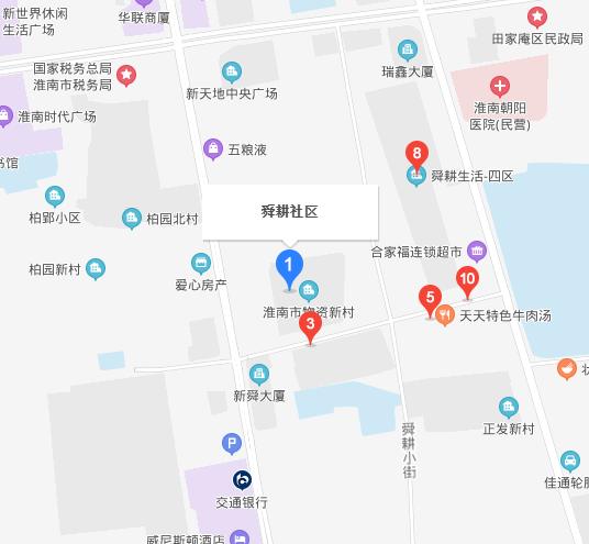 舜耕社区