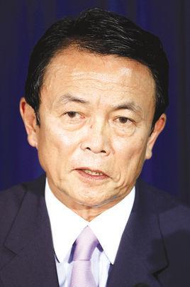 财务大臣