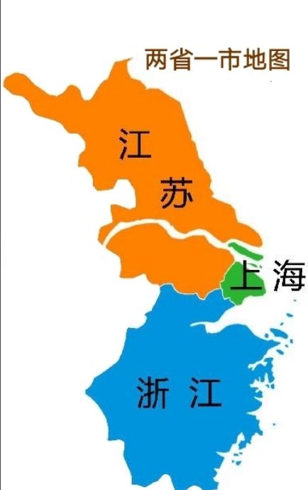 江浙沪