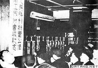 人民胜利折实公债