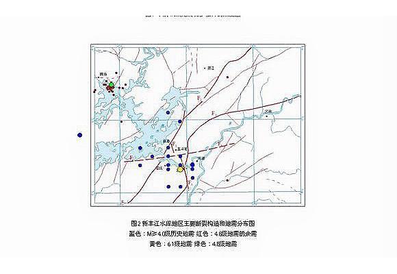 2·16广东河源地震