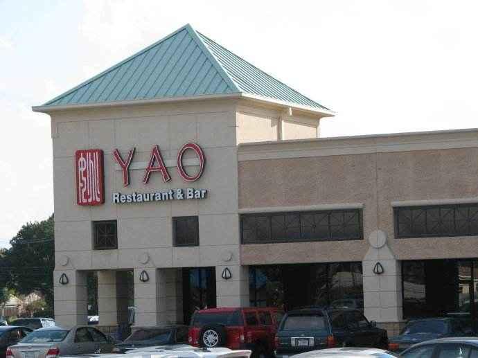 姚明餐厅