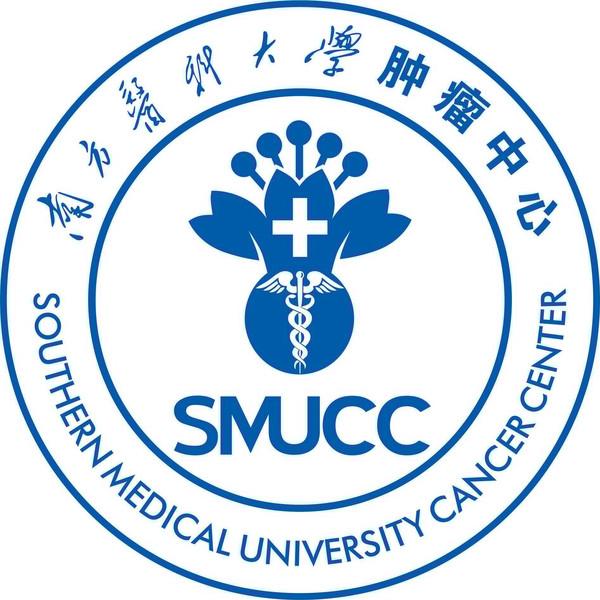 南方医科大学肿瘤中心