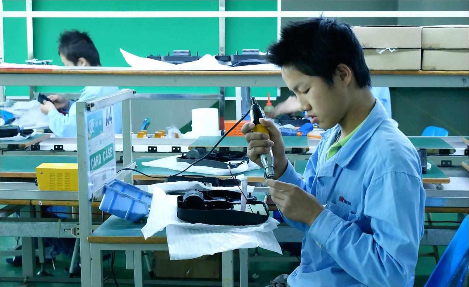 电子制造服务