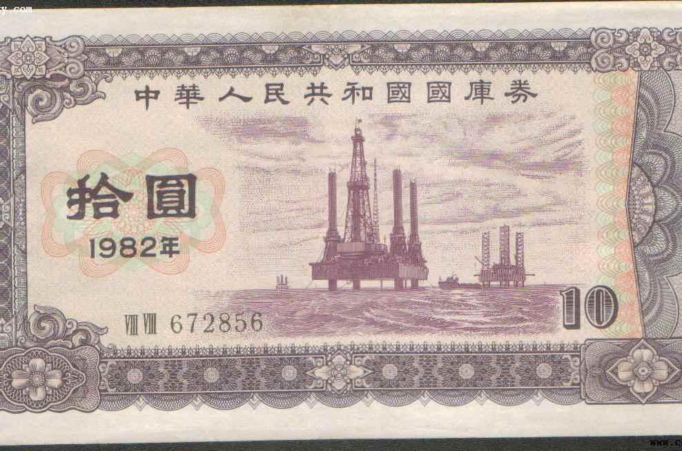 国库券