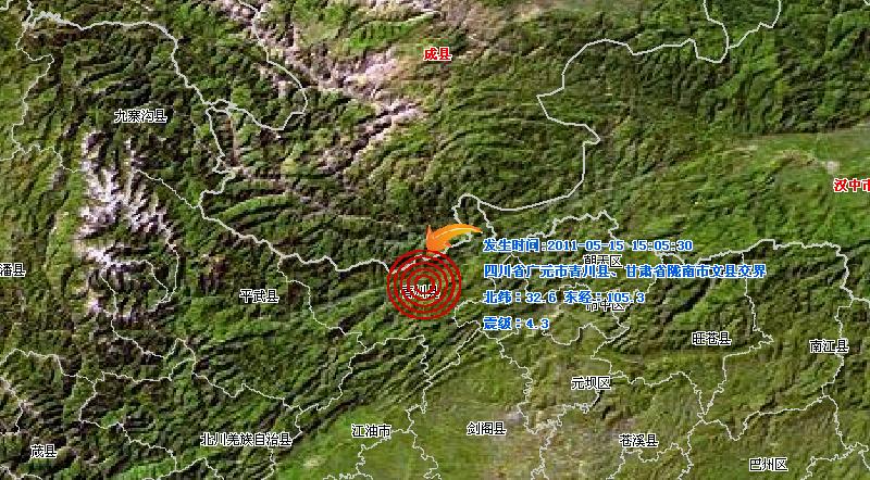 5·15四川广元地震