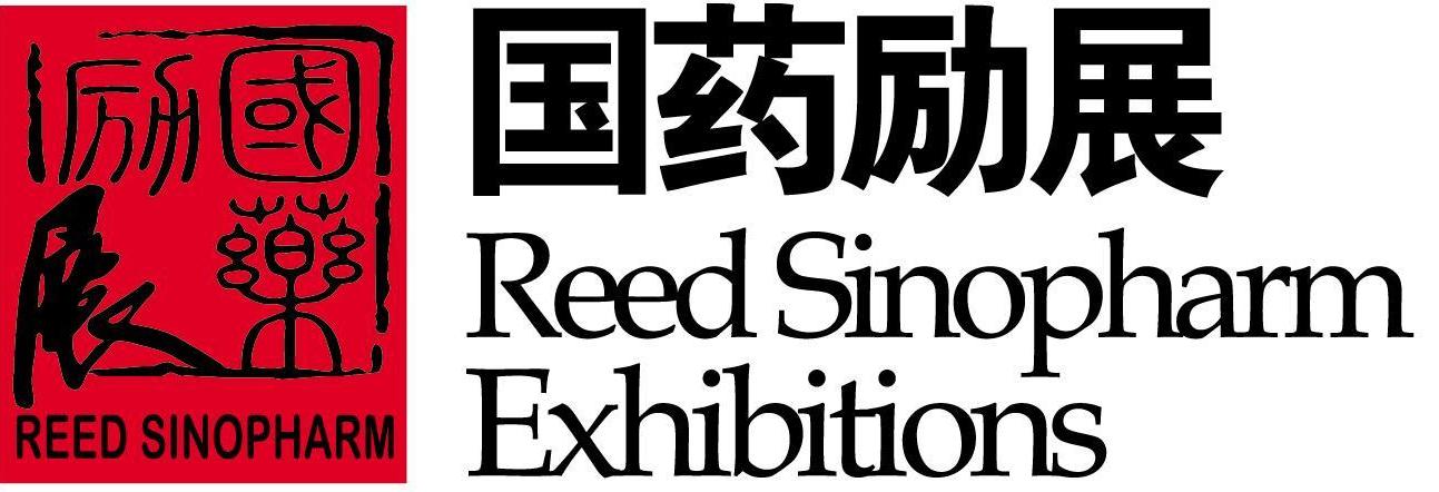 国药励展展览有限责任公司