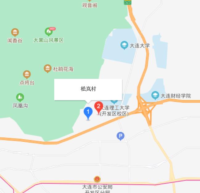 松岚村