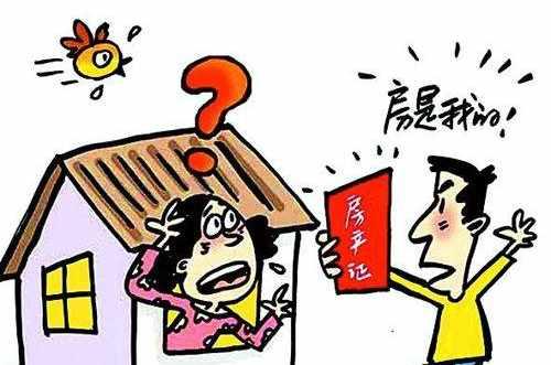 析产