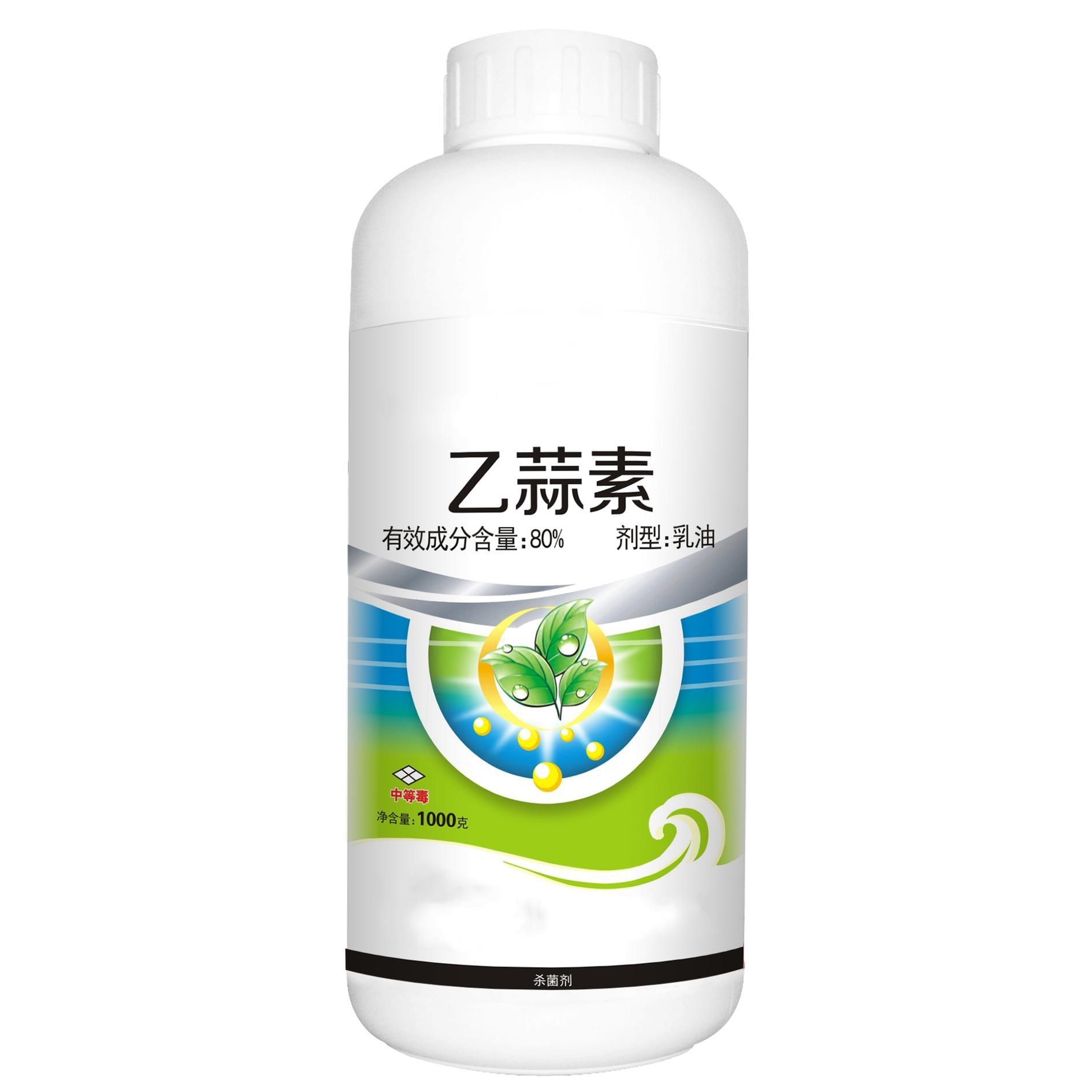 乙蒜素