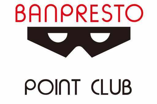 BANPRESTO