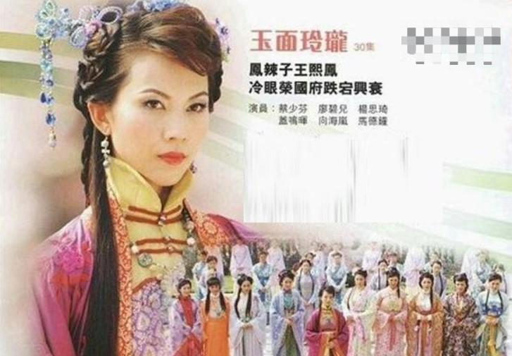 玉面玲珑