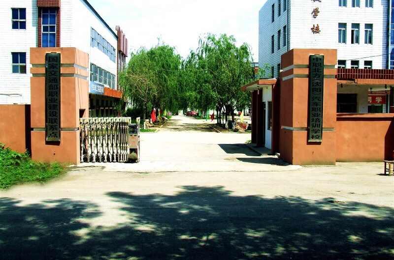 沈阳北方汽车专修学校